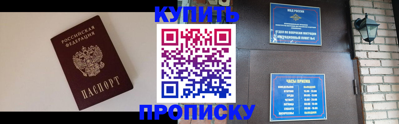 найти адрес прописки в Жердевке
